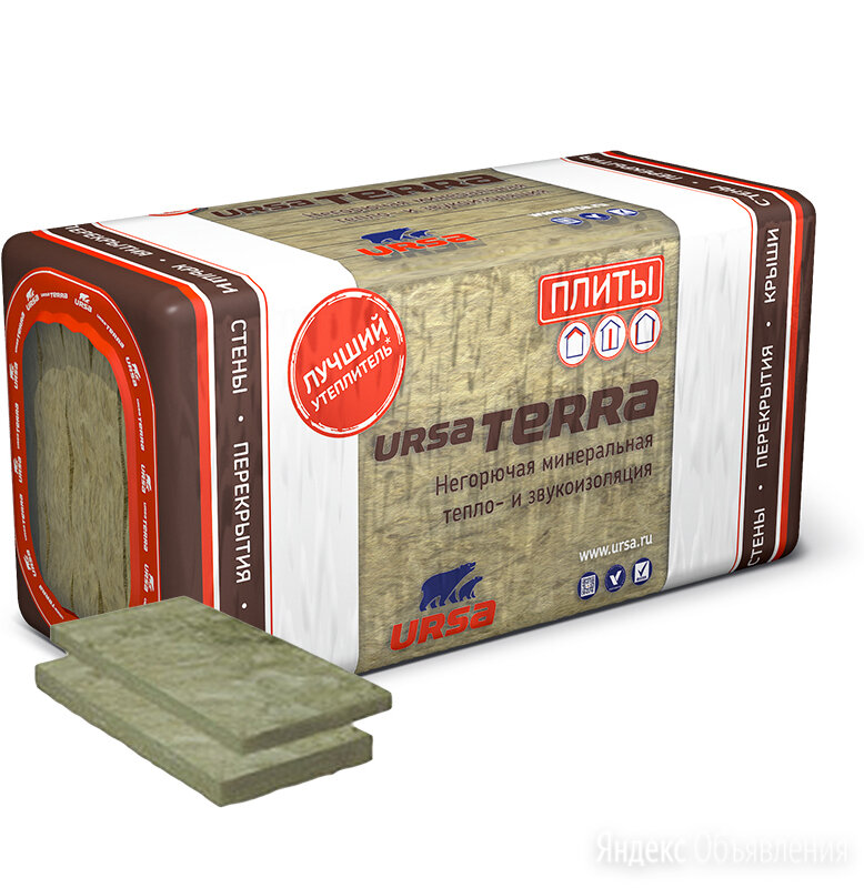 URSA TERRA 36 PN, 50мм